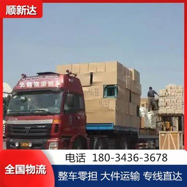 九江恒晉新材料集團道路貨物運輸服務