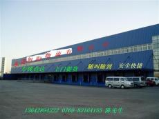 專業(yè)高效，安全可靠 東莞市旭陽物流貨運公司道路貨物運輸服務(wù)展示